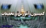 دانشجویان پزشکی دانشگاه آزاد تعیین وظیفه میشوند ، تحقیق و تفحص از دانشگاه آزاد منتفی شد
